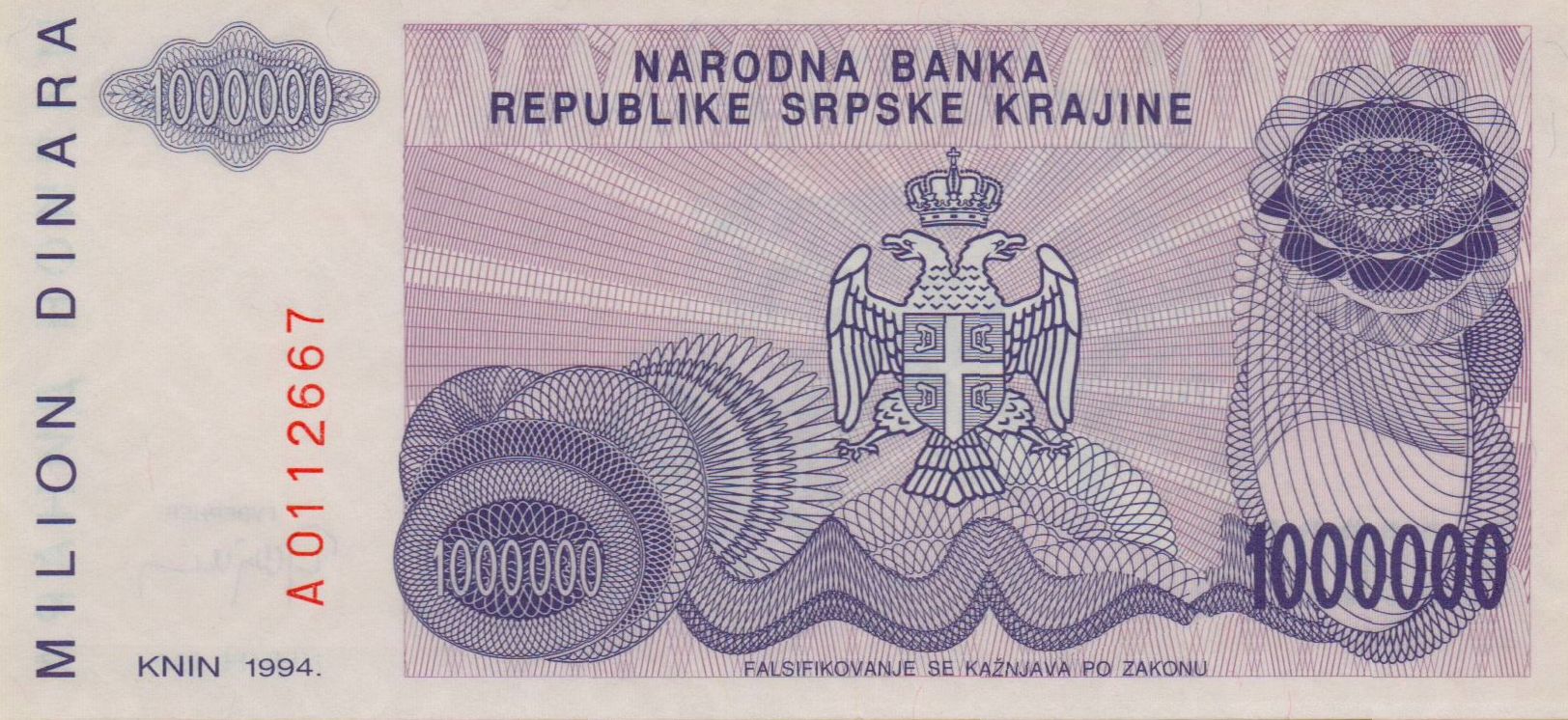 Croatia 1000000 1994 UNC P-R33